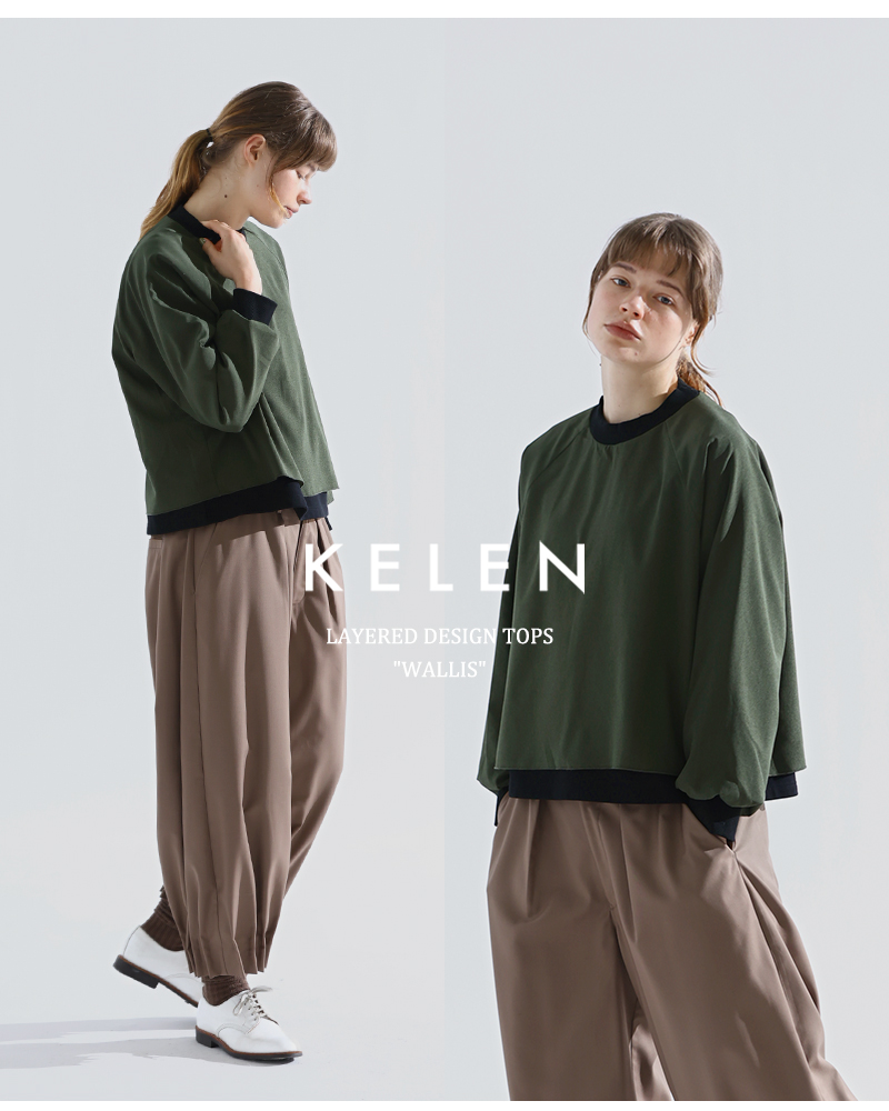 kelen(ケレン)レイヤードデザイントップス“WALLIS”lkl24wbl2188