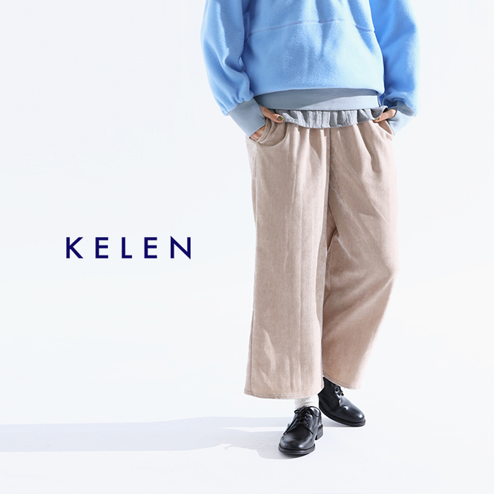 kelen(ケレン)ストレッチクロスベロアイージーパンツ“CASERI”lkl24wpt2078