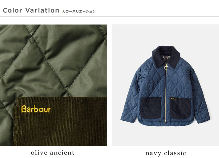 Barbour(バブアー)キルティングジップアップブルゾン“DALROYQUILT”lqu1759