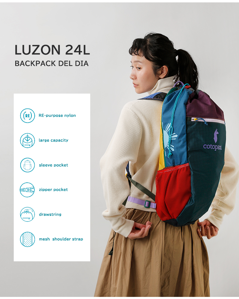 cotopaxi(コトパクシ)ルゾン24Lバックパック“LuzonBackpackDelDia”luzon-24l