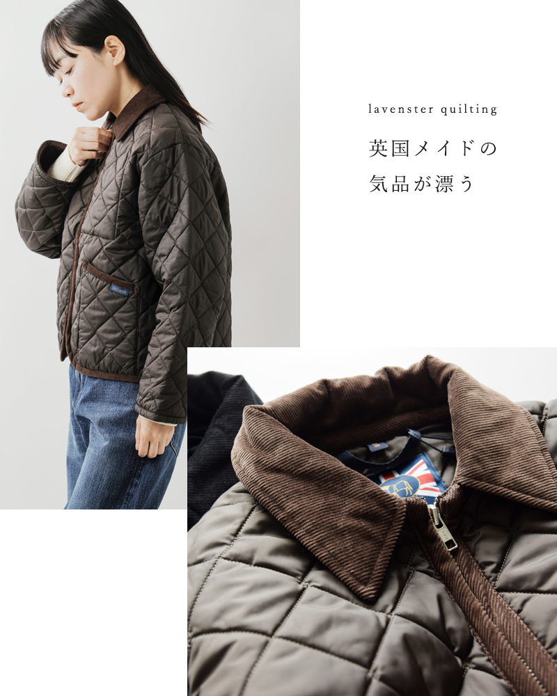 LAVENHAM(ラベンハム)テイナムキルティングジャケット“TEYNHAMWOMENS”lv10141