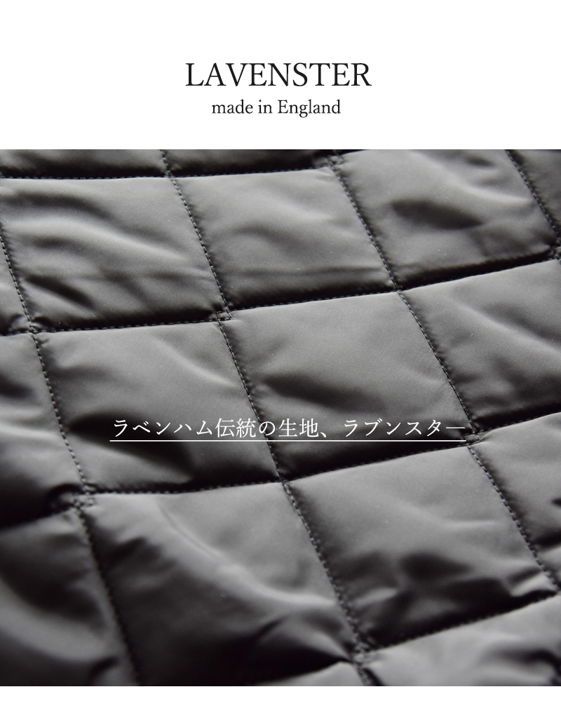 LAVENHAM(ラベンハム)テイナムキルティングジャケット“TEYNHAMWOMENS”lv10141