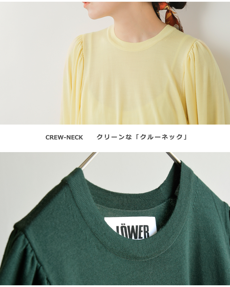 LOWER(ロウアー)メリノウールギャザースリーブハイゲージニットプルオーバー 18GJerseyStitchGatheredSleeveSweater lw-05