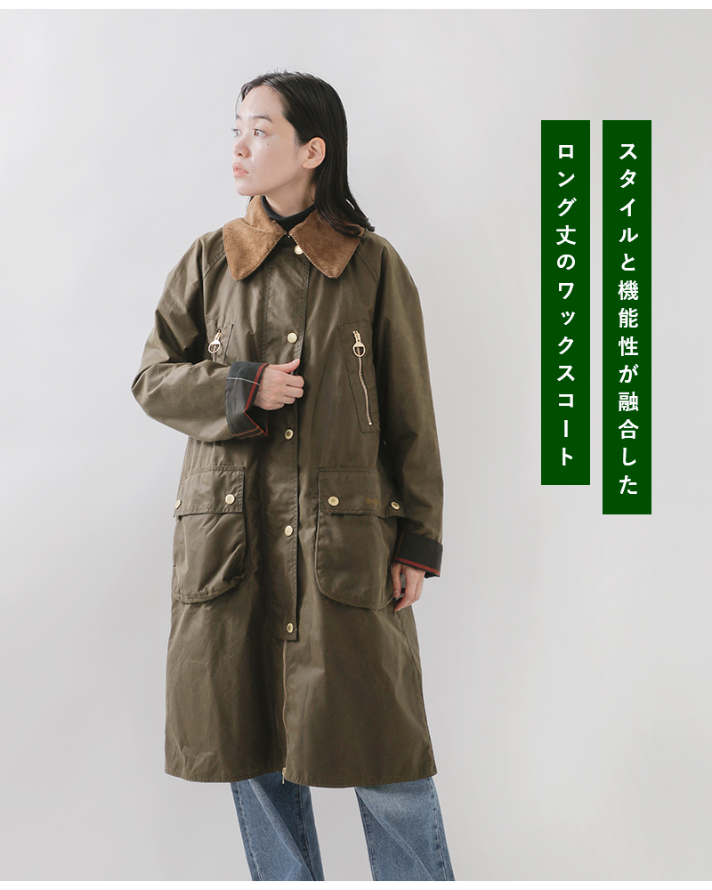 Barbour(バブアー)シルコイルワックスコート“EBBERSTONWAX”lwx1398