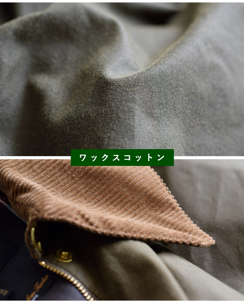 Barbour(バブアー)シルコイルワックスコート“EBBERSTONWAX”lwx1398