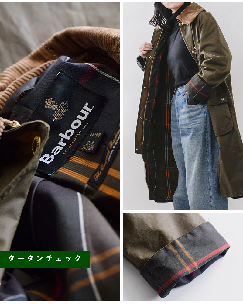 Barbour(バブアー)シルコイルワックスコート“EBBERSTONWAX”lwx1398