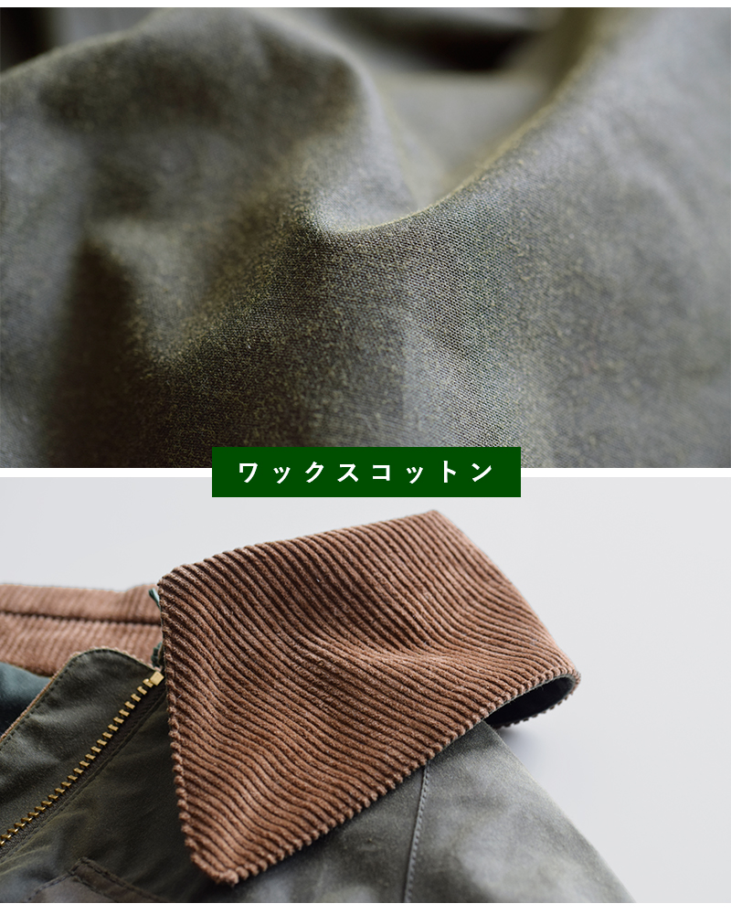 Barbour(バブアー)シルコイルワックスブルゾン“BEAULYWAX”lwx1400