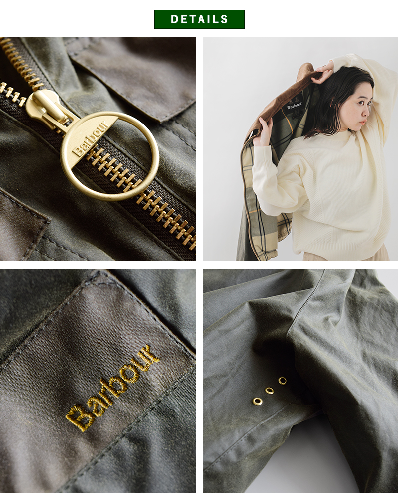 Barbour(バブアー)シルコイルワックスブルゾン“BEAULYWAX”lwx1400