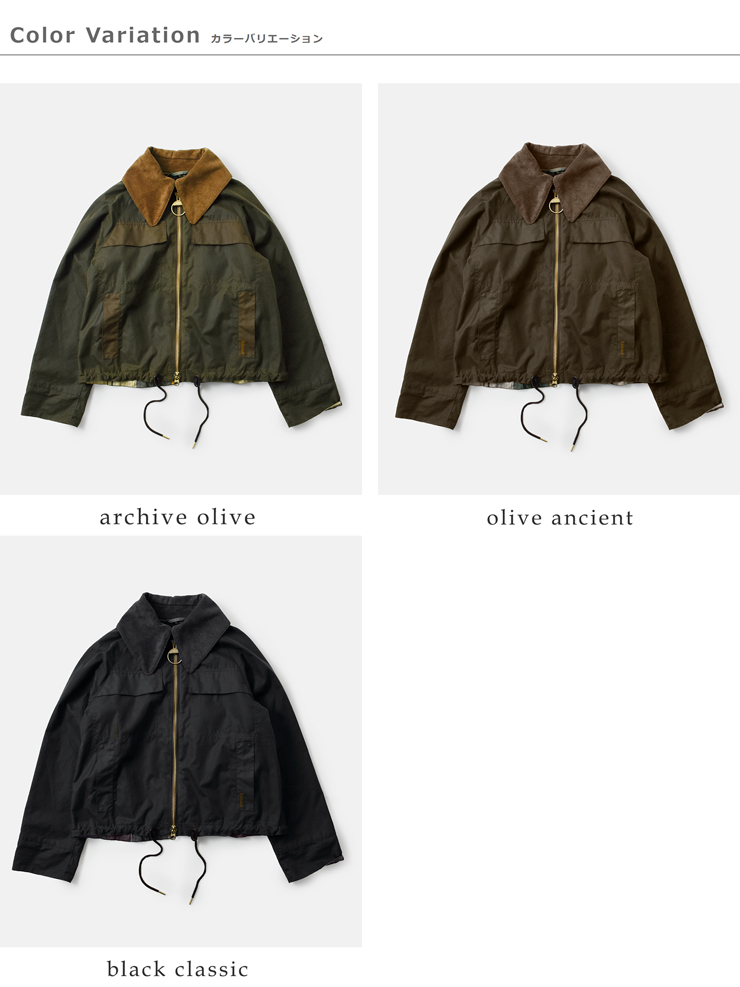 Barbour(バブアー)シルコイルワックスブルゾン“BEAULYWAX”lwx1400