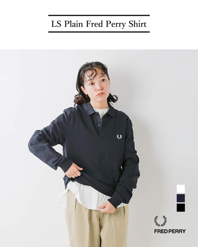 FRED PERRY(フレッド ペリー)ロングスリーブプレーンポロシャツ“LSPLAINFREDPERRYSHIRT”m6006