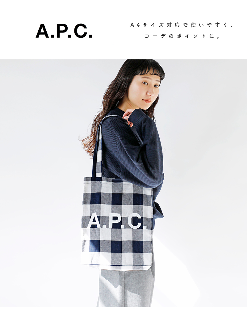 A.P.C.(アー・ペー・セー)コットンギンガムチェック縦長トートバッグ“TOTELOU”m61442-same1