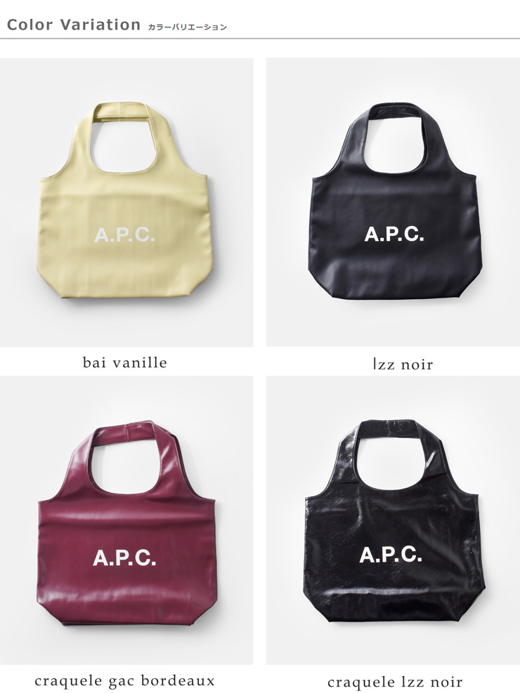 A.P.C.(アー・ペー・セー)ロゴトートバッグ“TOTENINON”m61565-same1