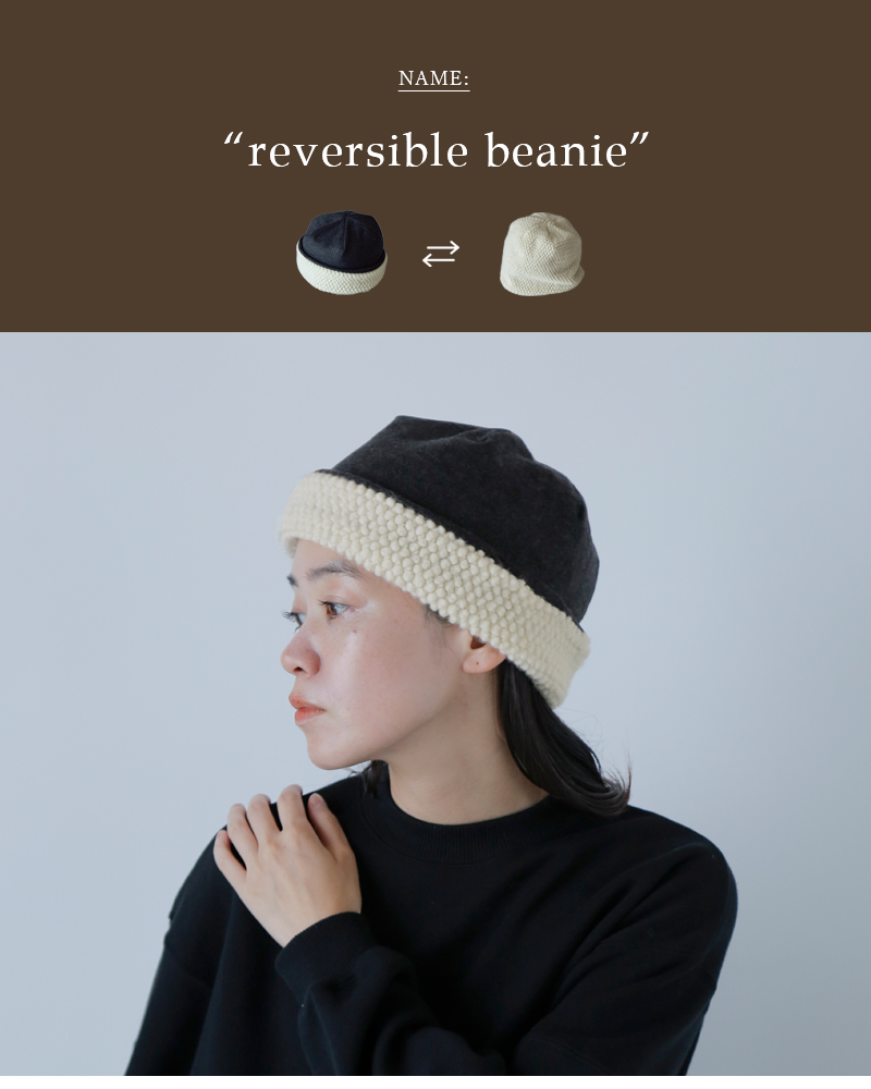 mature ha.(マチュアーハ)リバーシブルビーニー“reversiblebeanie”maw24-05-07