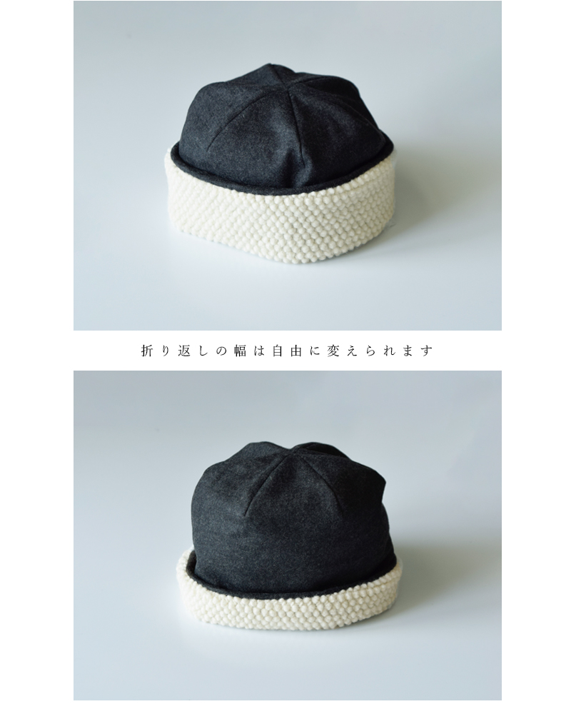 mature ha.(マチュアーハ)リバーシブルビーニー“reversiblebeanie”maw24-05-07