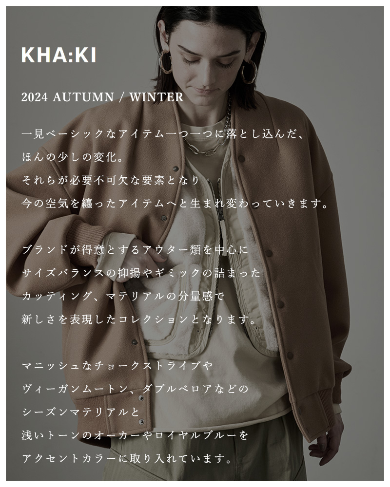 kha:ki(カーキ)カラーレスバーシティジャケット“COLLARLESSVARSITYJACKET”mil23fjk3210