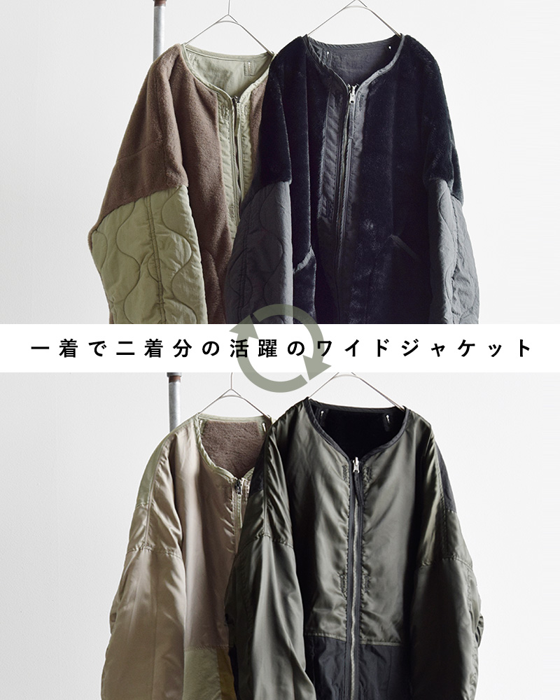 kha:ki(カーキ)エコファーミリタリーキルトリバーシブルライナーワイドジャケット“REVLINNERWIDEJACKET”mil24fjk3221