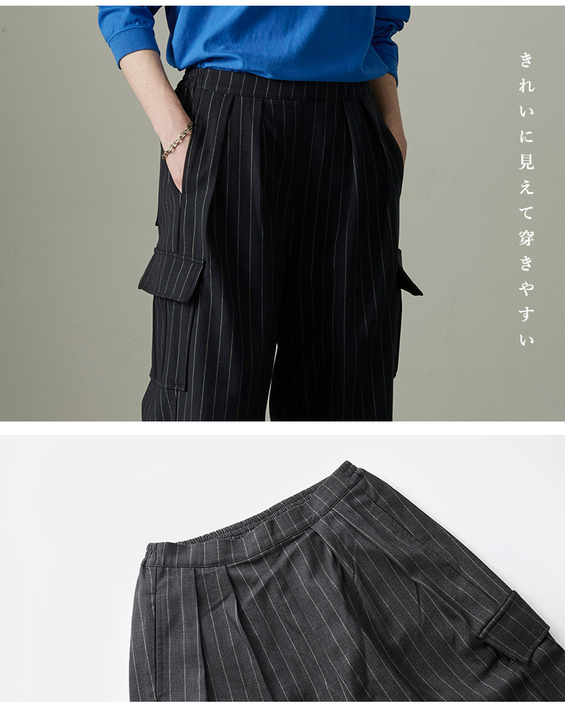 kha:ki(カーキ)チョークストライプツイードイージーカーゴパンツ“STRIPECARGOPANTS”mil24fpt3220