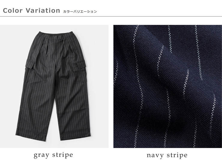 kha:ki(カーキ)チョークストライプツイードイージーカーゴパンツ“STRIPECARGOPANTS”mil24fpt3220