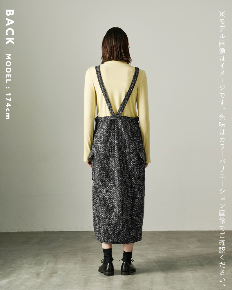 kha:ki(カーキ)ルーズツイードカーゴスカート“TWEEDCARGOSKIRT”mil24fsk3093