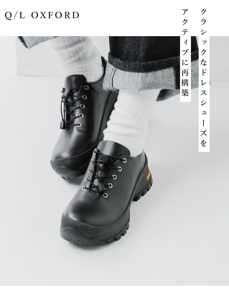 molle shoes(モールシューズ)撥水カウレザークイックシューレースシステムオックスフォードシューズ“Q/LOXFORD”mls210301-18