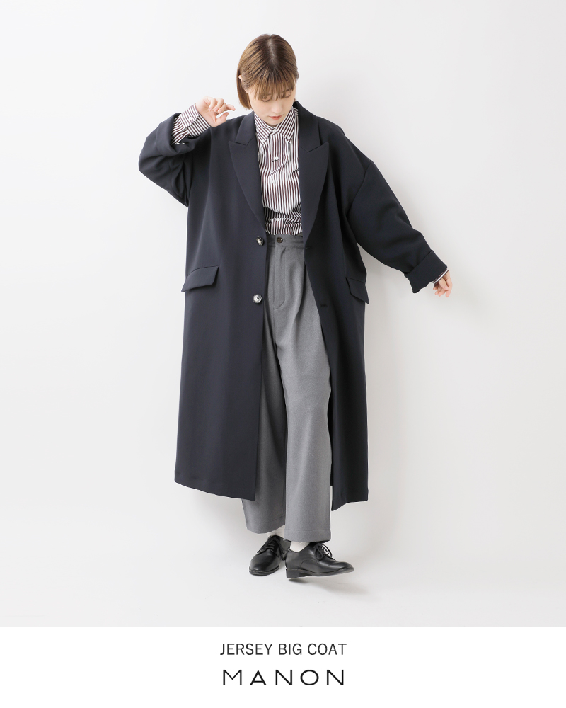 MANON(マノン)ジャージービッグロングコート“JERSEYBIGCOAT”mnn-ct-046