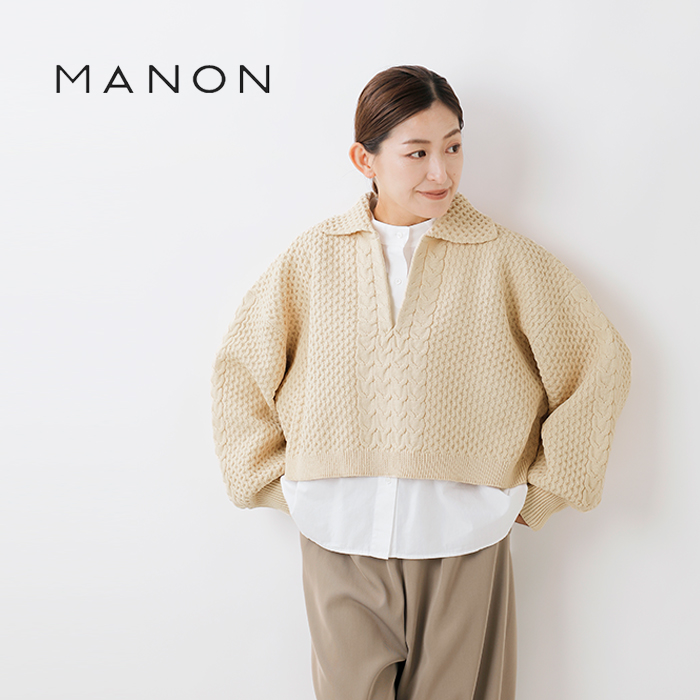 MANON(マノン)スキッパーケーブルニットプルオーバー“SKIPPERCABLEKNIT”mnn-kt-033