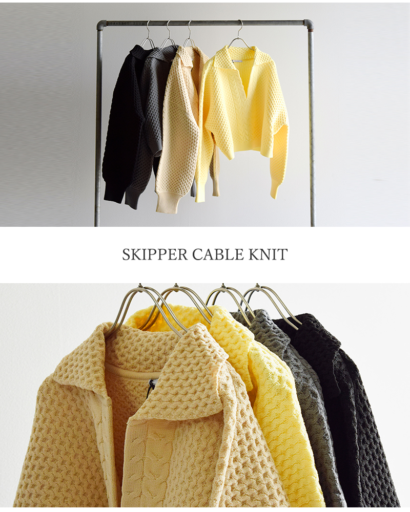 MANON(マノン)スキッパーケーブルニットプルオーバー“SKIPPERCABLEKNIT”mnn-kt-033