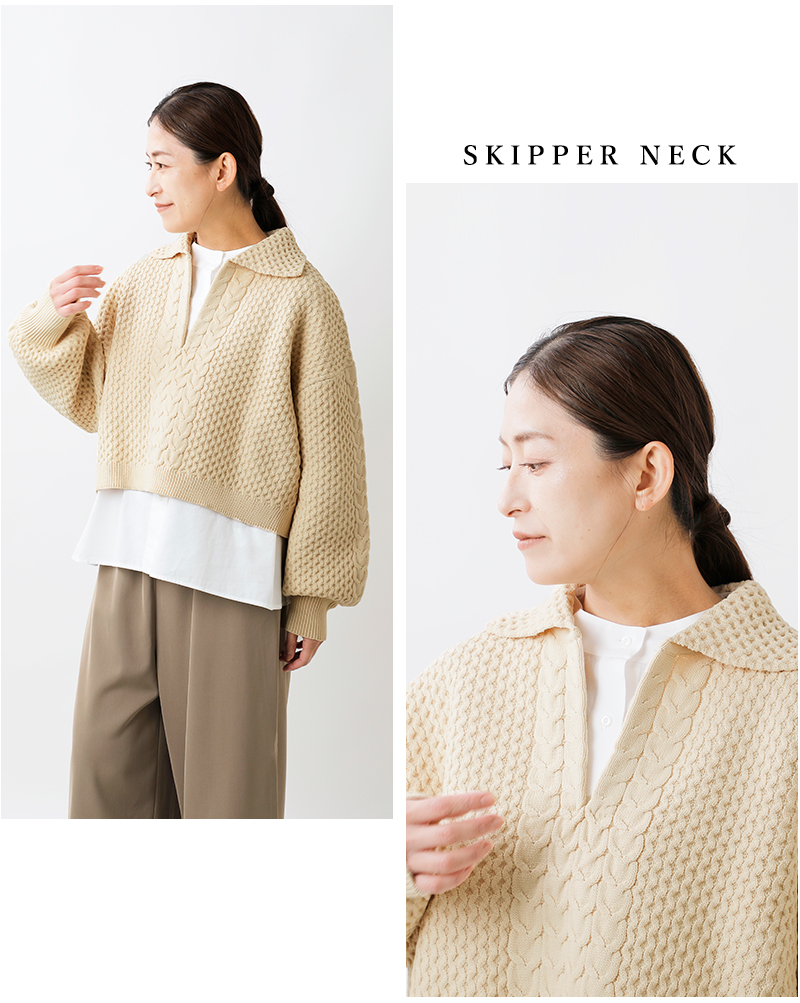 MANON(マノン)スキッパーケーブルニットプルオーバー“SKIPPERCABLEKNIT”mnn-kt-033