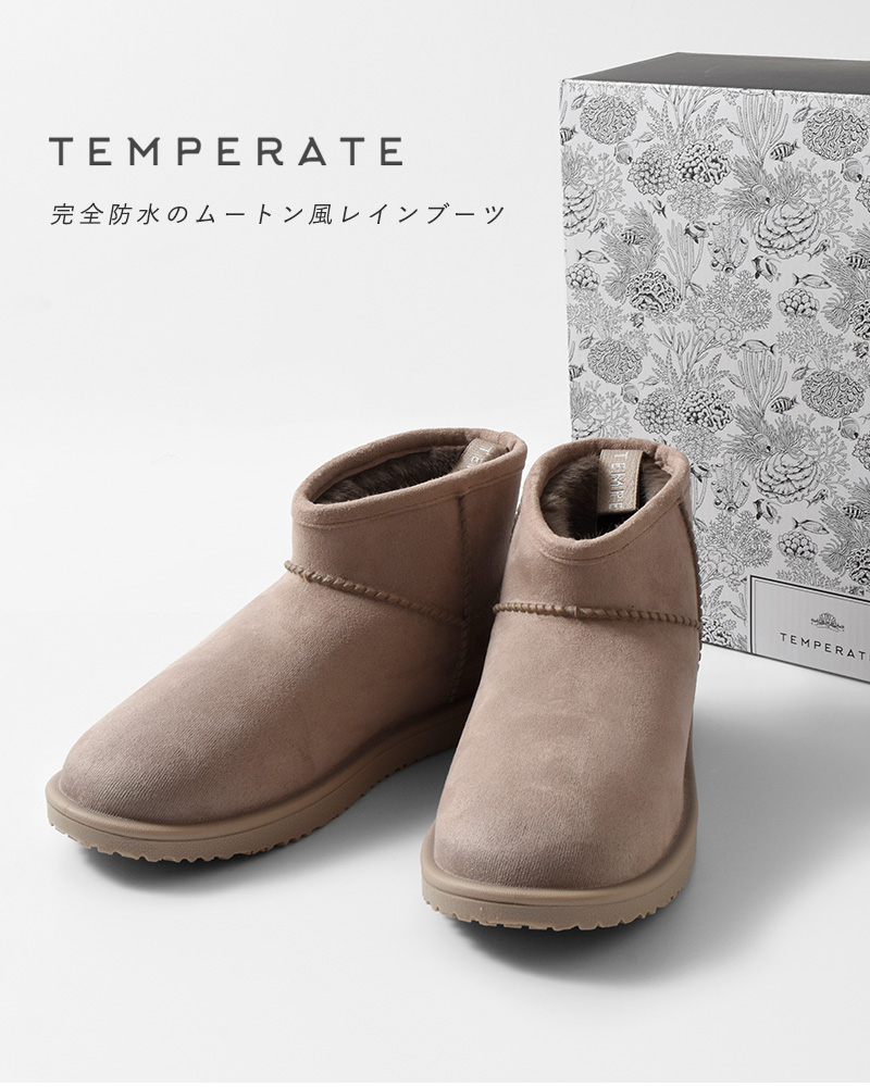 TEMPERATE(テンパレイト)完全防水スエードムートンライクレインブーツmurphy