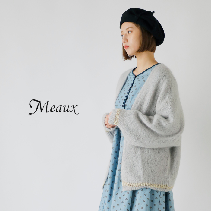 Meaux(モー)モヘアウールブレンドボタンレスカーディガンmxf243001