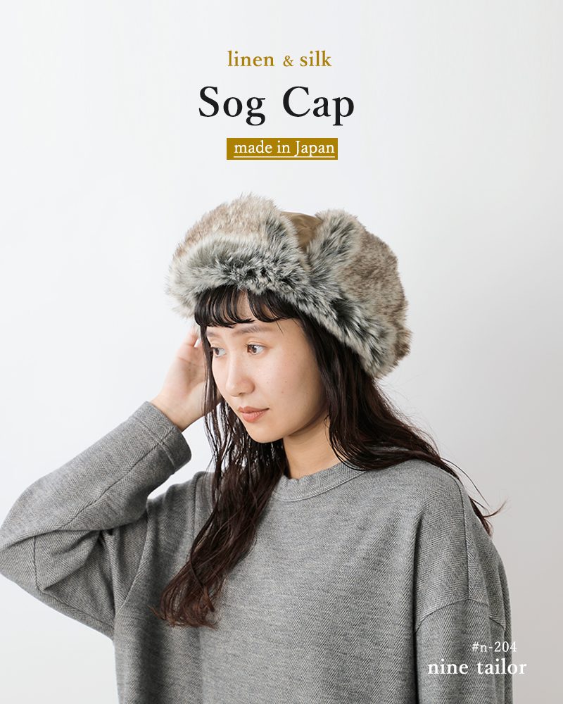 Nine Tailor(ナインテイラー)ファーフライトキャップ“SogCap”n-204