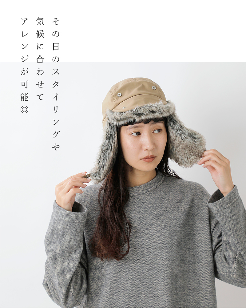 Nine Tailor(ナインテイラー)ファーフライトキャップ“SogCap”n-204