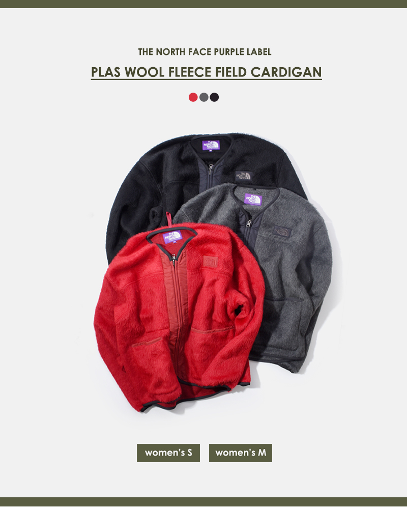 THE NORTH FACE PURPLE LABEL(ノースフェイスパープルレーベル)プラスウールフリースフィールドカーディガン“PLASWoolFleeceFieldCardigan”n24fa029