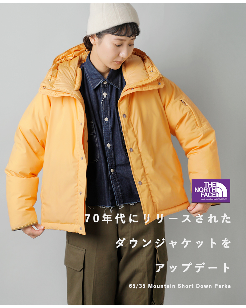 65/35MountainShortDownParka