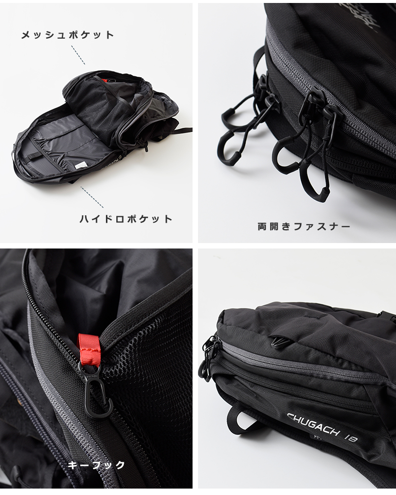 THE NORTH FACE(ノースフェイス)チュガッチ18サイドカントリースノーバックパック20L“Chugach18”nm62454