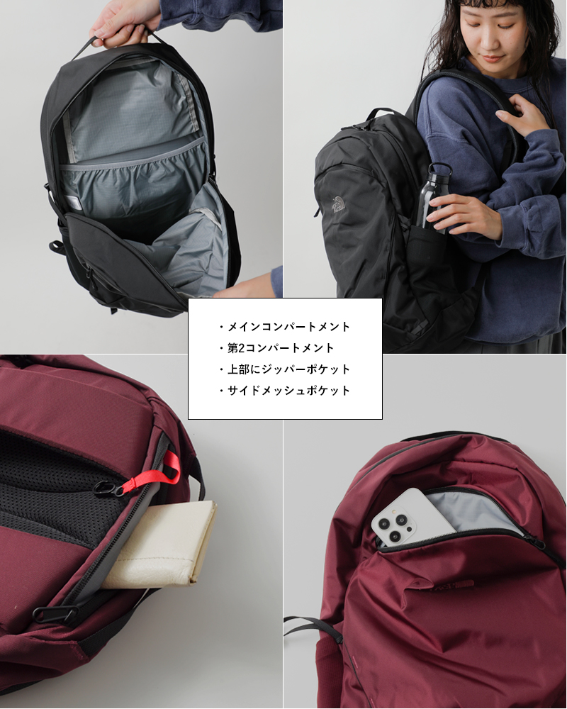 THE NORTH FACE(ノースフェイス)ジェミニデイパック22L“Gemini22”nm72351