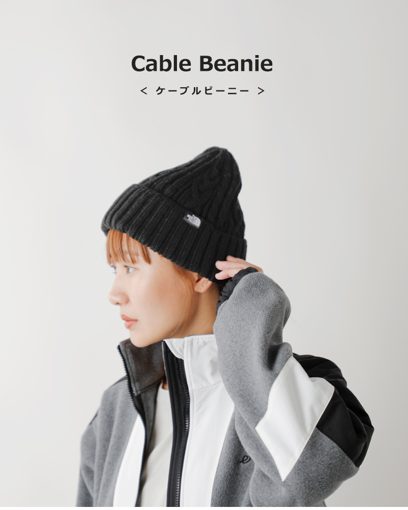 THE NORTH FACE(ノースフェイス)ケーブルビーニーニットキャップ“CableBeanie”nn42334