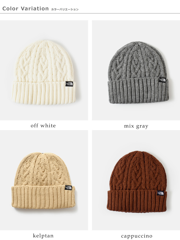 THE NORTH FACE(ノースフェイス)ケーブルビーニーニットキャップ“CableBeanie”nn42334