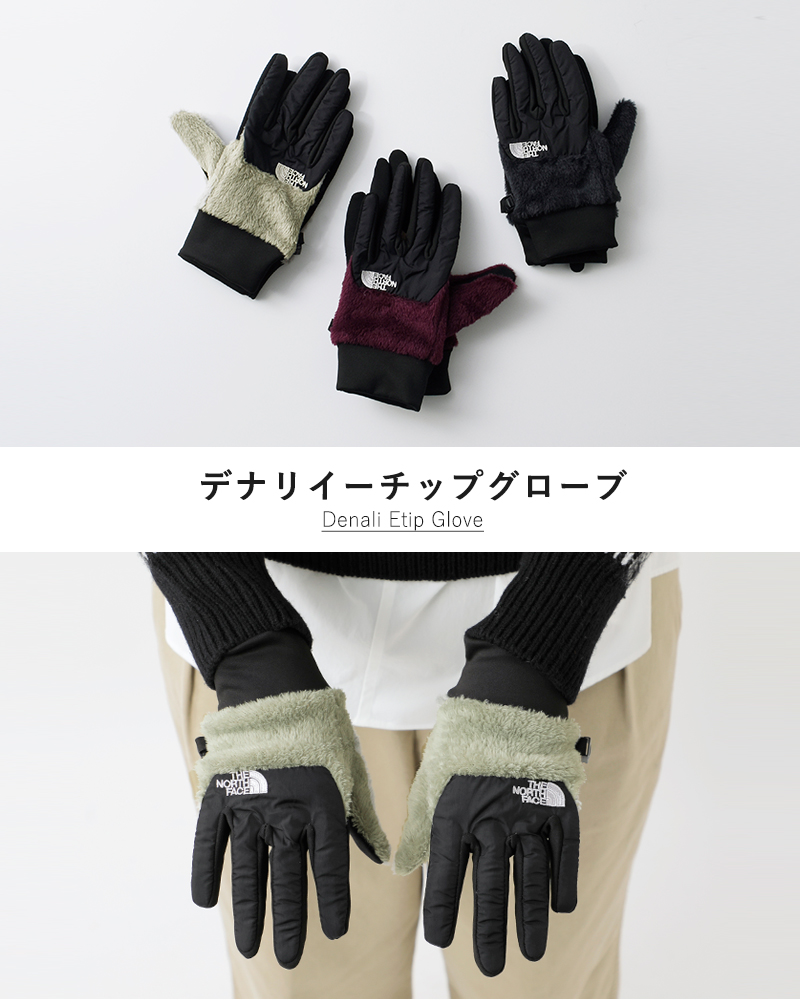 THE NORTH FACE(ノースフェイス)タッチスクリーン対応デナリイーチップグローブ“DenaliEtipGlove”nn62312