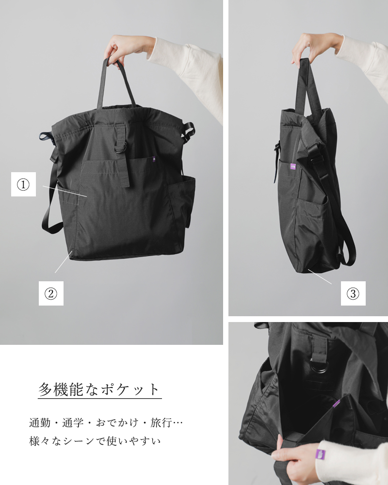 THE NORTH FACE PURPLE LABEL ノースフェイスパープルレーベル 撥水 マウンテン ウインド デイパック “Mountain  Wind Day Pack” nn7356n-ms 2024aw新作 レディース | Piu di aranciato(ピウディアランチェート)