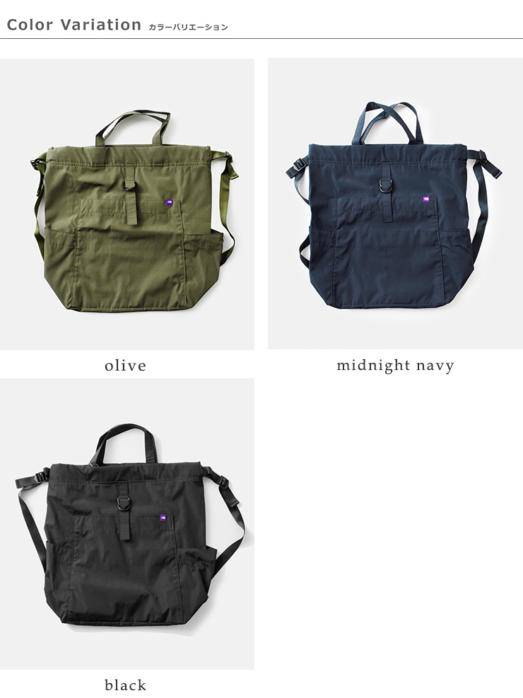 THE NORTH FACE PURPLE LABEL(ノースフェイスパープルレーベル)撥水マウンテンウインドデイパック“MountainWindDayPack”nn7356n