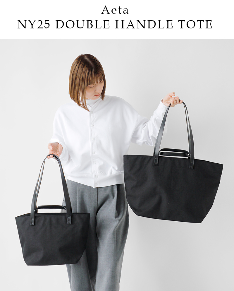 Aeta(アエタ)ダブルハンドルトートバッグSサイズ“DoublehandleTOTES”ny24