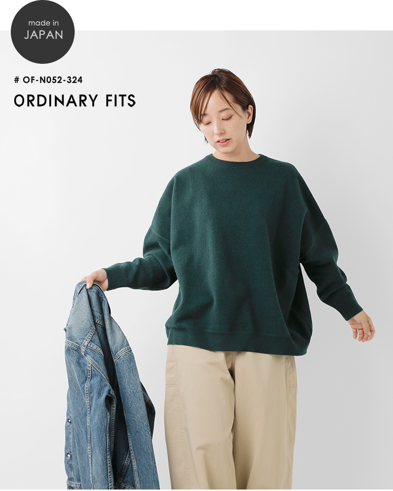 ordinaryfits(オーディナリーフィッツ)バーバーニットプルオーバー“BARBERKNIT”of-n040