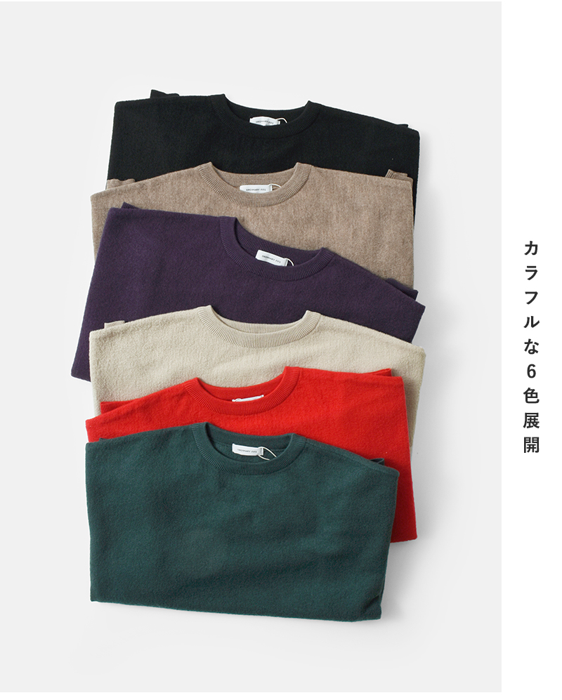 ordinaryfits(オーディナリーフィッツ)バーバーニットプルオーバー“BARBERKNIT”of-n040