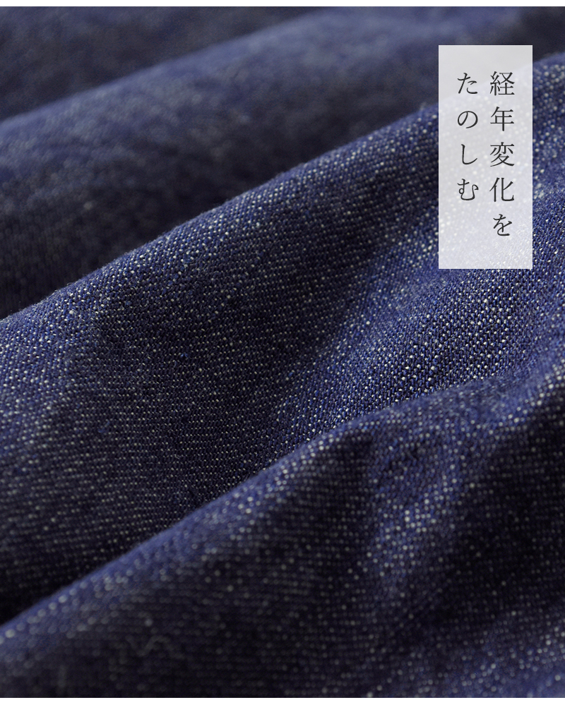 ordinaryfits(オーディナリーフィッツ)コットンデニムスリットドレス“SLITDRESS/DENIM”of-o054-324