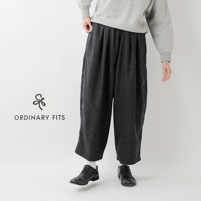 ordinaryfits(オーディナリーフィッツ)ウールボールパンツ“WOOLBALLPANTS”of-p215-324