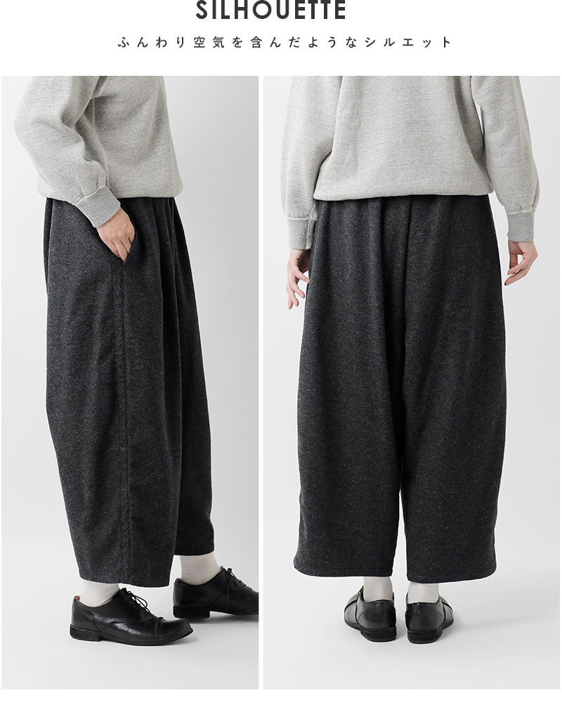 ordinaryfits(オーディナリーフィッツ)ウールボールパンツ“WOOLBALLPANTS”of-p215-324