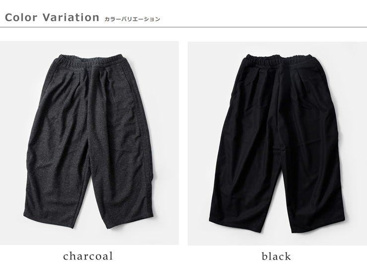 ordinaryfits(オーディナリーフィッツ)ウールボールパンツ“WOOLBALLPANTS”of-p215-324