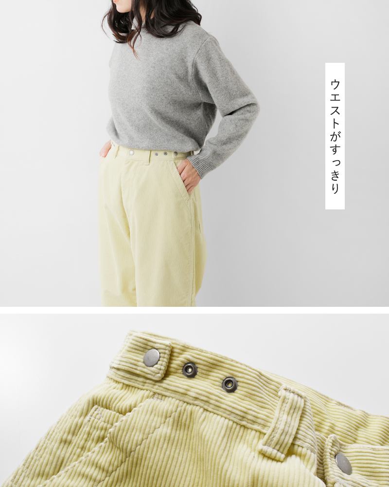 ordinaryfits(オーディナリーフィッツ)コットンコーデュロイベルパンツ“CORDUROYBELLPANTS”of-p216