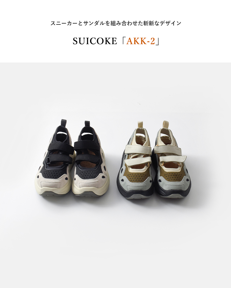 SUICOKE(スイコック)スエードベルクロサンダルスニーカー“AKK-2”og-355